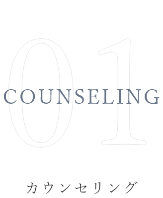 Counseling01