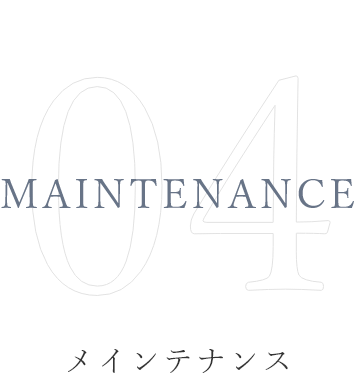 Maintenance04
