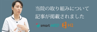 smart MEO