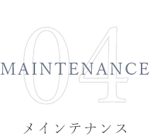Maintenance04